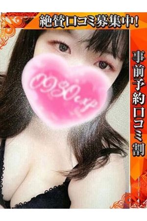 おとは