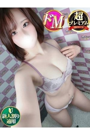 ゆずか