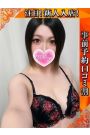 ぼたん