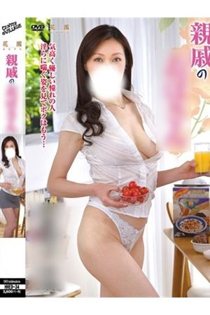 のの※有名AV女優※