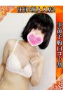しゅり