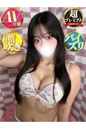 まなみ