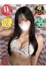 まなみサムネイル1
