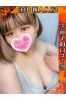 みつきサムネイル1