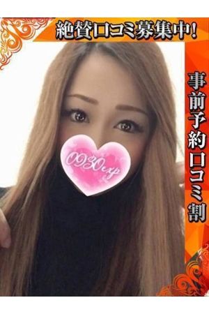 ひびき