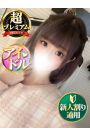 めあり