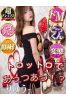 りゅうサムネイル3