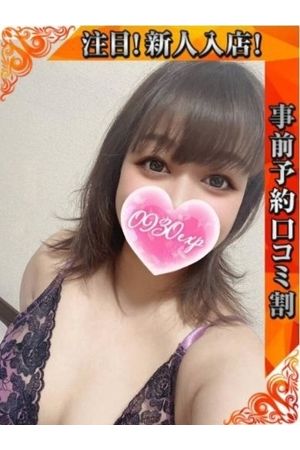 まち