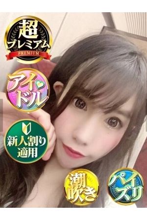 ゆらの1