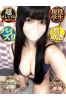 ねおサムネイル1