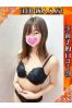 さりなサムネイル3