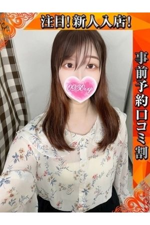 おうか