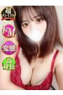 まいか