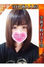かたり