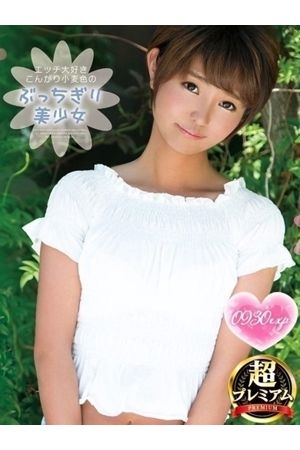 まおん3