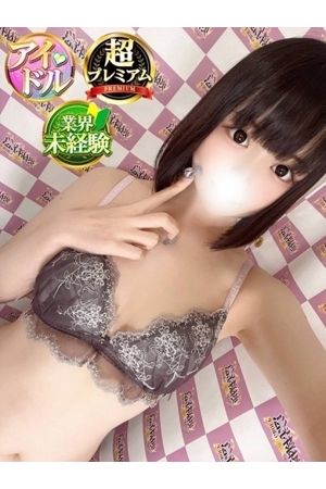 りら