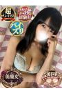 みなぎ