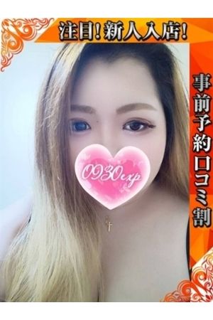 こゆ