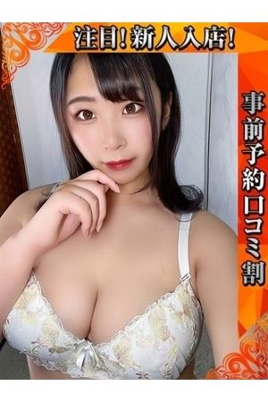 れお