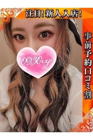 あるの2