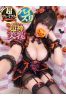 かなうサムネイル1