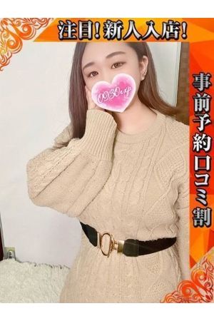 えな