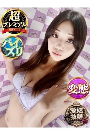 せつな1