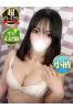  はうサムネイル1