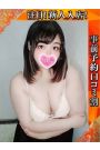 まなか