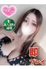 りぜサムネイル2
