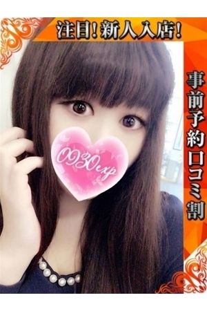 ひとえ