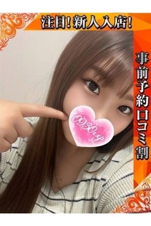 みくる1