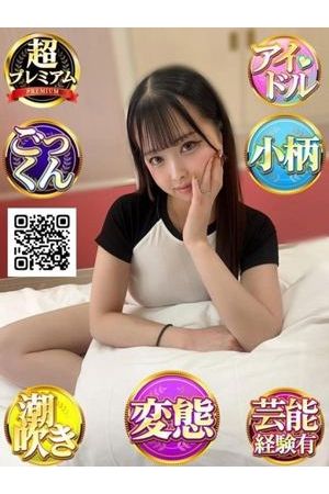 りのあ