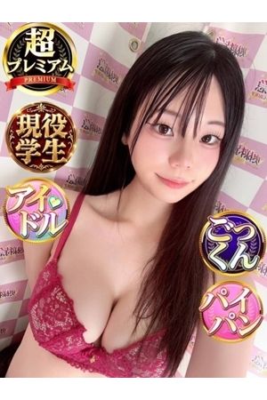 あい1