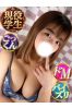 しゅりサムネイル1