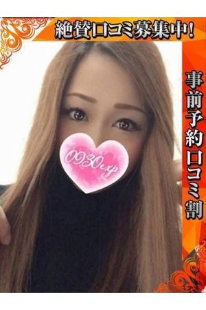 ひびき