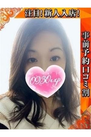 ちえみ