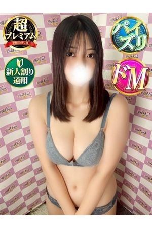 はる