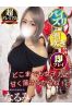 なるみサムネイル2