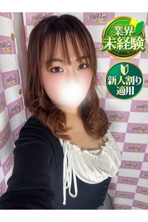 あおい