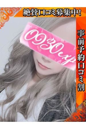 かほ