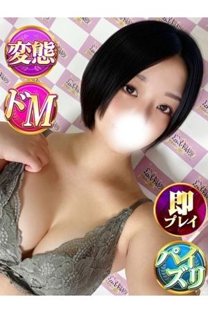 みお