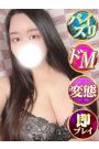 あさみ