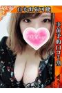 すず