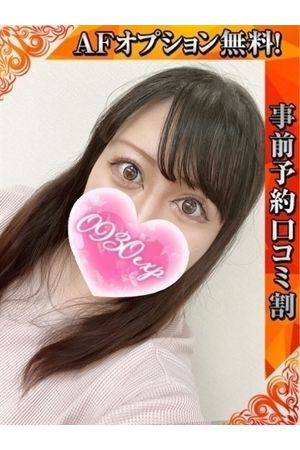 ゆみほ