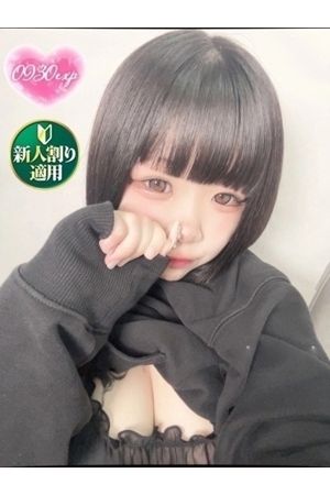 らいさ1
