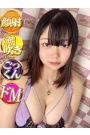 あきな