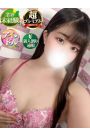 えいみ