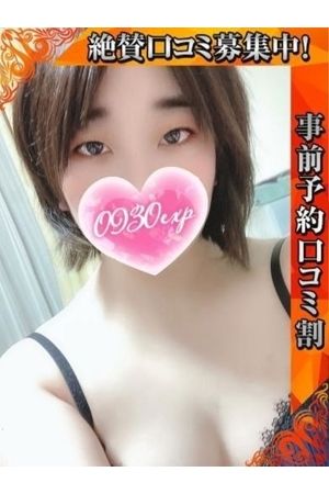 なみえ