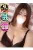 めぐサムネイル1